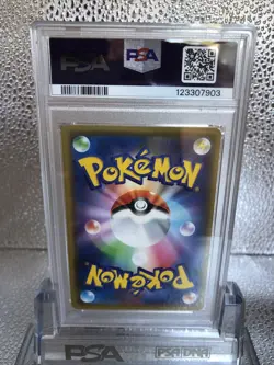 Pikachu Japanese PikaPika! Holo Promo Pokemon Card 124/S-P PSA 10 Gem Mint - Image 4