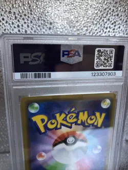 Pikachu Japanese PikaPika! Holo Promo Pokemon Card 124/S-P PSA 10 Gem Mint - Image 5