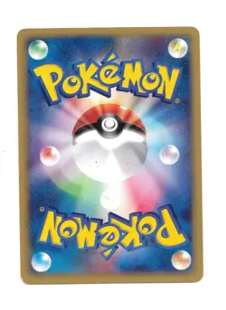 Smeargle 064/092 Town on No Map Series 1st Edition Japanese Pokemon Card HP - Image 2