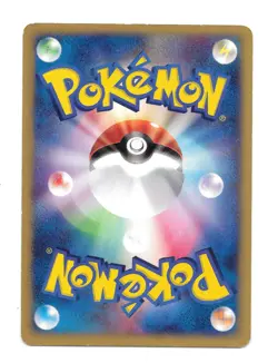 Seaking 023/092 1st Edition Town on No Map Japanese Pokemon Card HP - Image 2