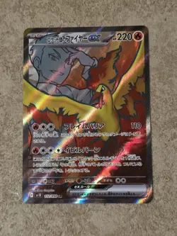 [ NM ] Team Rocket's Moltres ex 112/098 Sv10 SR Full Art Japanese Pokemon Card - Image 1