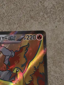 [ NM ] Team Rocket's Moltres ex 112/098 Sv10 SR Full Art Japanese Pokemon Card - Image 2