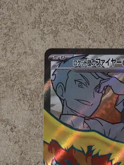 [ NM ] Team Rocket's Moltres ex 112/098 Sv10 SR Full Art Japanese Pokemon Card - Image 3