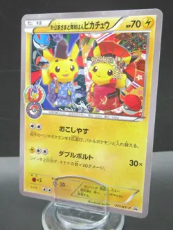 Pokemon Card Japanese Okuge & Maiko Pikachu 221/XY-P Promo Nintendo Holo Rare - Image 1