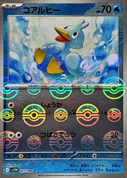 Ducklett C 022/086 Reverse Holo White Flare sv11W Pokemon Card Japanese [NM] - Image 1