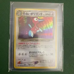 Pokemon Dark Porygon2 TCG Neo Destiny Holo Card Japanese Vintage No. 233 - Image 1