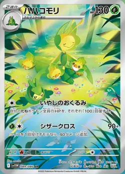 Leavanny AR 089/086 White Flare sv11W Pokemon Card Japanese [Near Mint] - Image 1