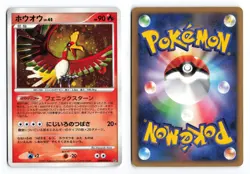 Ho-Oh DPBP#300 Shining Darkness Unlimited 2007 Holo R Japanese Pokemon TCG MP/HP - Image 1