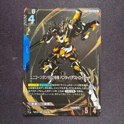 Gundam card game Unicorn Gundam 02 Banshee Destroy Mode Newtype Rising GD01 LR+ - Image 1