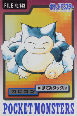 Pokemon Card Snorlax 143 Bandai Carddass 1997 Japanese F8002 - Image 1
