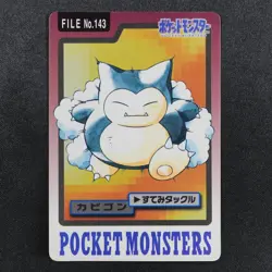 Pokemon Card Snorlax 143 Bandai Carddass 1997 Japanese F8002 - Image 2