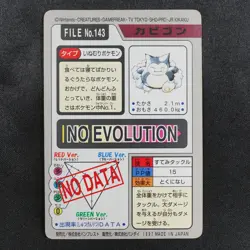 Pokemon Card Snorlax 143 Bandai Carddass 1997 Japanese F8002 - Image 3