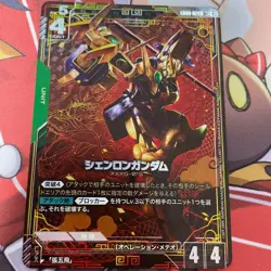 Gundam card game Shenlong Gundam R+ Newtype Rising GD01-029 - Image 1