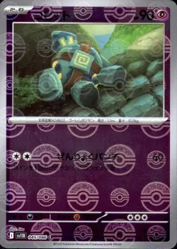 Golett C 045/086 Reverse Holo Black Bolt SV11B Pokemon Card Japanese [Near Mint] - Image 1