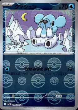 Cubchoo C 028/086 Reverse Holo Black Bolt SV11B Pokemon Card Japanese[Near Mint] - Image 1