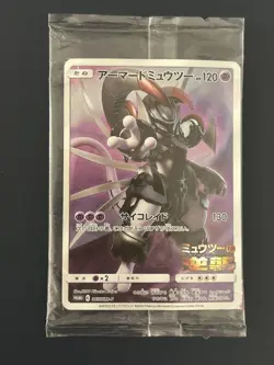 Armored Mewtwo 365/SM-P PROMO HOLO New SEALED movie Pokemon Card Japanese - Image 1