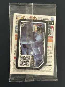 Armored Mewtwo 365/SM-P PROMO HOLO New SEALED movie Pokemon Card Japanese - Image 2