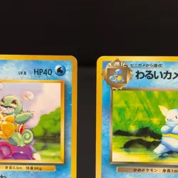 Squirtle No.007 Dark Wartortle No.008 Japanese Pokemon Card Old Back 1996 - Image 3