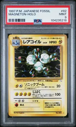 PSA 9 MINT 1997 JAPANESE POKEMON FOSSIL MAGNETON HOLO #82 - Image 1