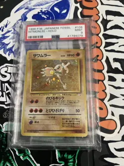 1997 Pokemon Japanese Fossil - Hitmonlee #106 PSA 9 MINT - Image 1