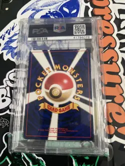 1997 Pokemon Japanese Fossil - Hitmonlee #106 PSA 9 MINT - Image 2