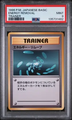 1996 POKEMON BASE SET JAPANESE TRAINER ENERGY REMOVAL PSA 9 - Image 1