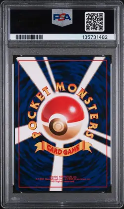 1996 POKEMON BASE SET JAPANESE TRAINER ENERGY REMOVAL PSA 9 - Image 2