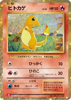 Charmander 001/032 CLL Pokemon Card Game Classic Pokemon Card Japan [Near Mint] - Image 1