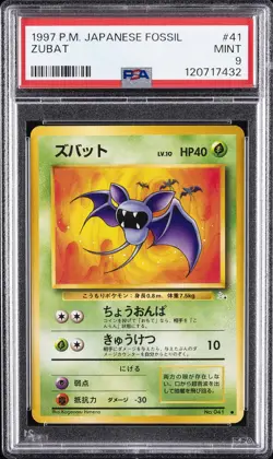 1997 POKEMON JPN FOSSIL #41 ZUBAT PSA 9 - Image 1