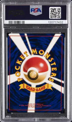 1997 POKEMON JPN FOSSIL #41 ZUBAT PSA 9 - Image 2