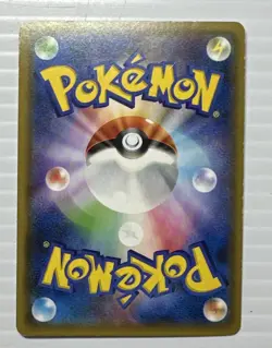 2019 Japanese Pokemon Card Full Metal Wall sm9b Blastoise GX 010/054 LP - Image 2