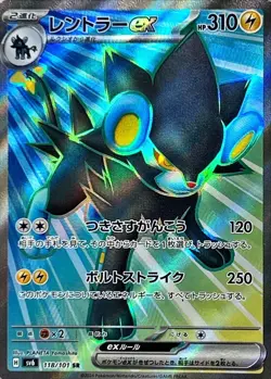 Luxray ex SR 118/101 Mask of Change SV6 Pokemon Card Japanese [Near Mint] - Image 1