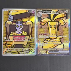 Gimmighoul Gholdengo Pokemon Card full art perfect set lot Japanese - Image 1