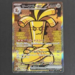 Gimmighoul Gholdengo Pokemon Card full art perfect set lot Japanese - Image 4