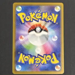Gimmighoul Gholdengo Pokemon Card full art perfect set lot Japanese - Image 5