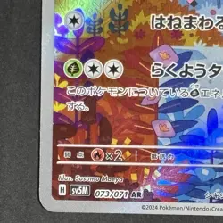 Deerling Sawsbuck Pokemon Card full art perfect Set ( lot ) Japanese Cyber Judge - Image 5