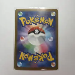 Pokemon Mega Dragonite ex 246/193 Japanese Mega Dream SAR Near Mint Card - Image 2