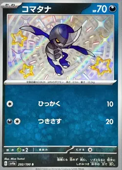 Shiny Pawniard S 292/190 Shiny Treasure ex SV4a Pokemon Card Japan [Near Mint] - Image 1