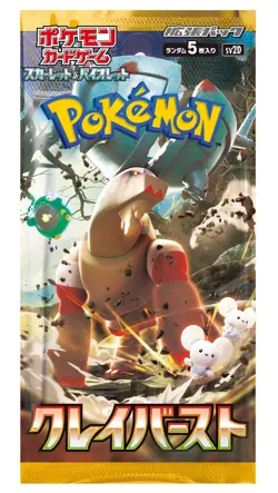 Clay Burst sv2D 1 PACK Scarlet & Violet Sealed Pokemon Card Japanese [Near Mint] - Image 1