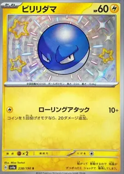 Shiny Voltorb S 238/190 Shiny Treasure ex SV4a Pokemon Card Japanese [Near Mint] - Image 1