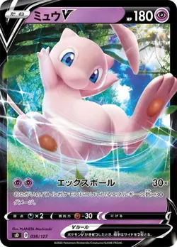 Mew V 038/127 sD - Non-HOLO Pokemon Card Japanese [Near Mint] - Image 1