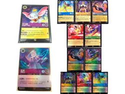 Disney Lorcana Chinese Promo 12 Card Dumbo + Elsa + Set of 5pc Foil & Non Foil - Image 1