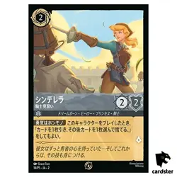 CINDERELLA Knight in Training P 14/P1 Promo [Regular] Disney Lorcana Japan - Image 1