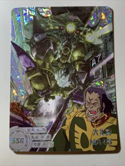 MA-08 Big Zam Dozle Zabi Gundam SSR Mecha Art Card ACG Holo Foil Doujin Anime - Image 1