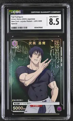 2023 Union Arena New Card: Jujutsu Kaisen #JJK-2-009 Toji Fushiguro PSA 8 - Image 1
