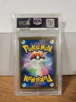 PSA 10 Blastoise ex 202/165 Sv2a: Pokemon Card 151 Holo (Japanese) - Image 2