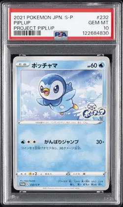 2021 POKEMON JPN S PROMO PROJECT PIPLUP #232 PIPLUP PSA 10 - Image 1