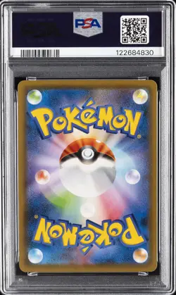 2021 POKEMON JPN S PROMO PROJECT PIPLUP #232 PIPLUP PSA 10 - Image 2