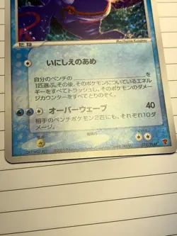 Pokemon Cards _'s Kyogre 019/PLAY PROMO Japanese UK seller - Image 3