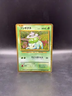 Bulbasaur 001/032 CLF Pokemon TCG Classic: Venusaur Holo Japanese - Image 1